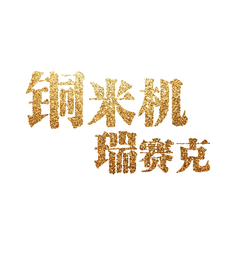 bti体育平台·(中国)官方网站